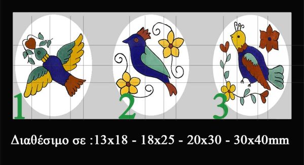 cab ovbirds
