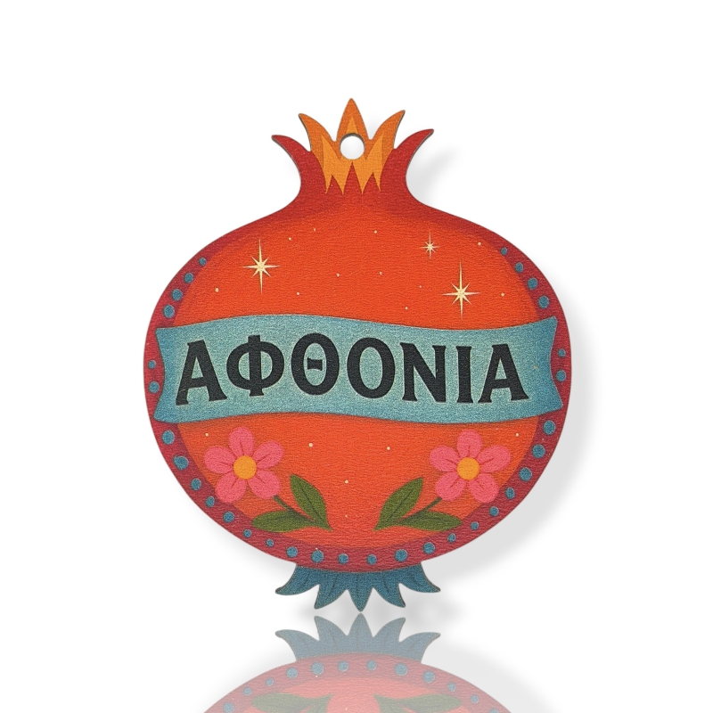 Ξύλινο ρόδι Αφθνονία