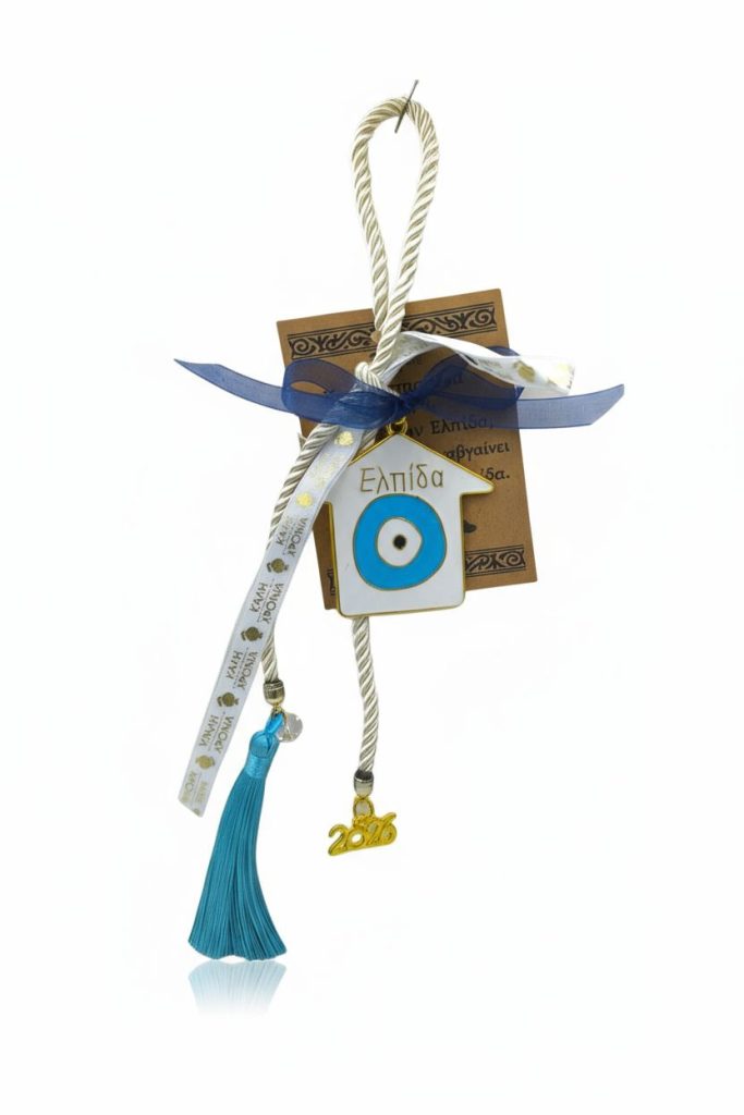 Γούρι Σπίτι με ευχές, μάτι και μαντινάδα