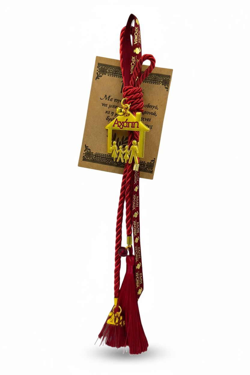 Γούρι Σπίτι με ευχές και μαντινάδα (305) 1 Γούρι Σπίτι με ευχές, μάτι και μαντινάδα