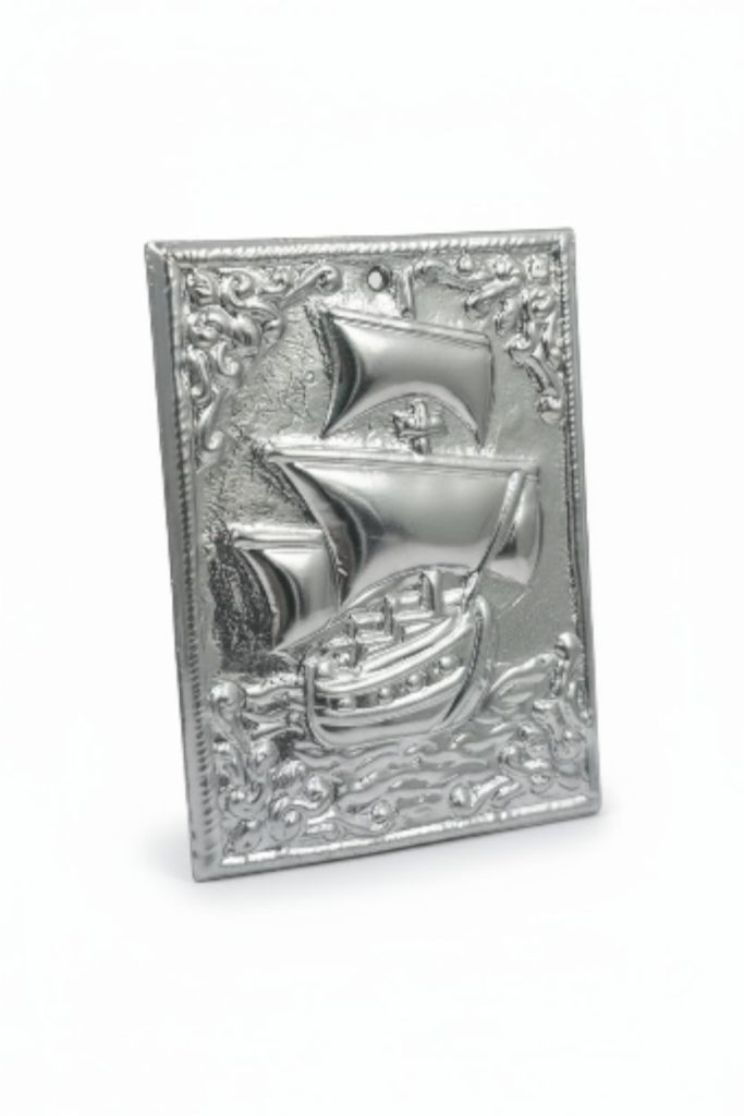 τάμα καράβι