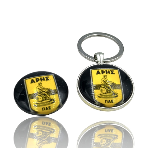 Μπρελόκ Άρης ή σκέτο γυαλάκι